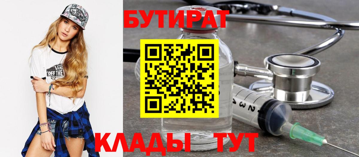 МЕТ  НБОМе  Карасук  Вход с VPN  КОКАИН  МЕФ кристаллы  ГАШИШ  А ПВП СК  