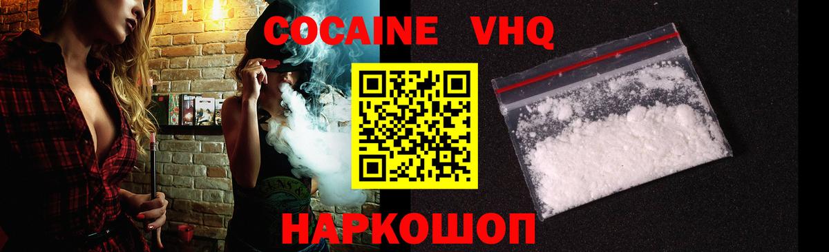 Cocaine Перу Карасук