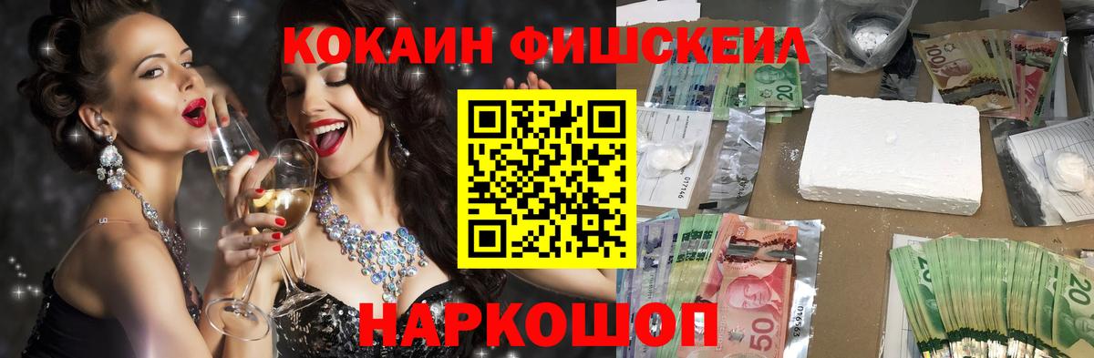 Карасук  КОКАИН Columbia  Вход с VPN  Кокаин Боливия 
