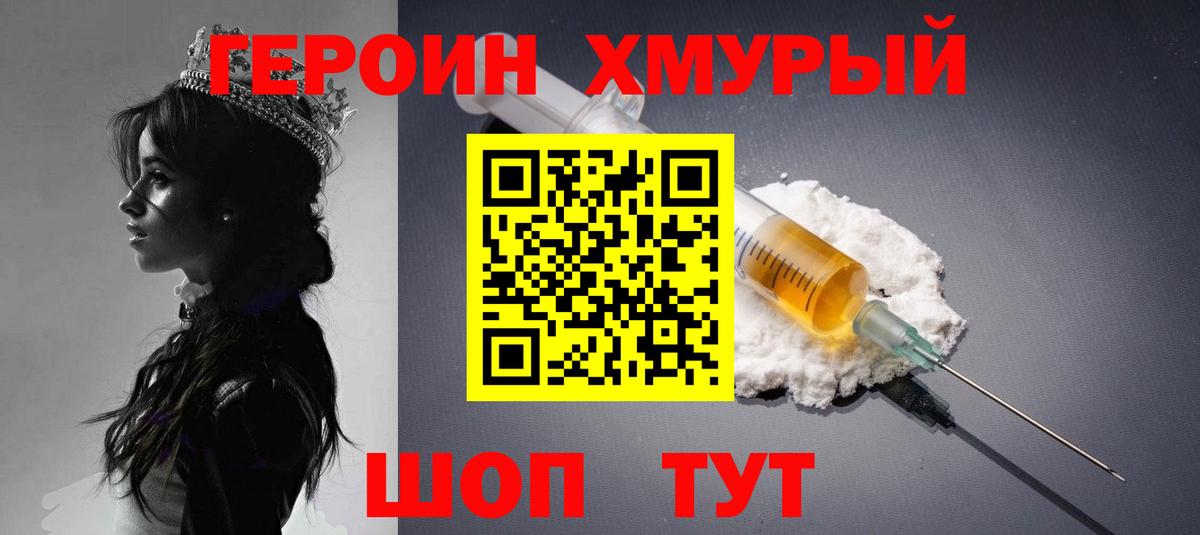 ГАШ Карасук