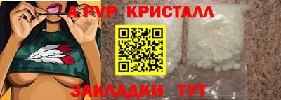 кокаин перу Ипатово