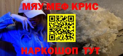 мескалин Изобильный
