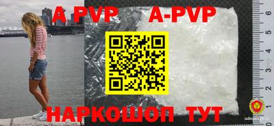 кокаин перу Ипатово