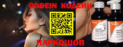 кокаин перу Ипатово