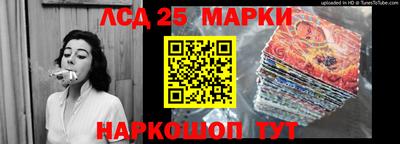 кокаин перу Ипатово