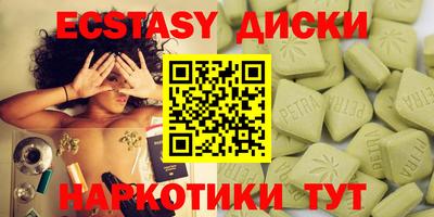 кокаин перу Ипатово