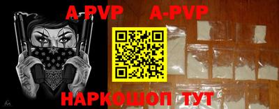 кокаин перу Ипатово