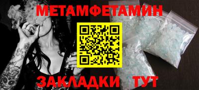 спиды Ирбит