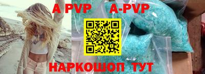 кокаин перу Ипатово