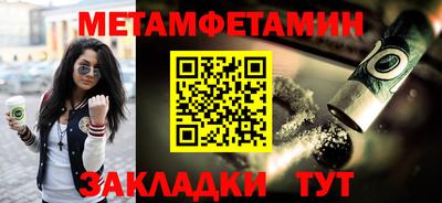 спиды Ирбит
