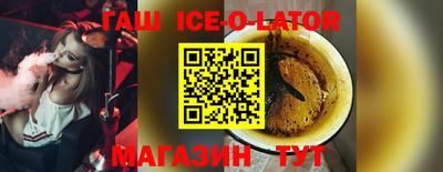 спиды Ирбит