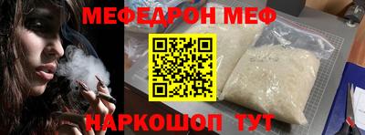 кокаин перу Ипатово