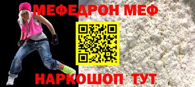 мескалин Изобильный