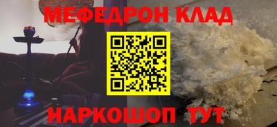 мескалин Изобильный