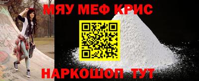 мескалин Изобильный