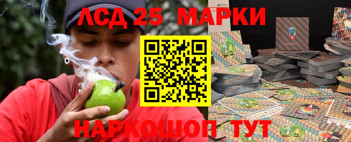 Лсд 25 экстази  Вход с VPN  Карасук  Лсд 25 экстази ecstasy 