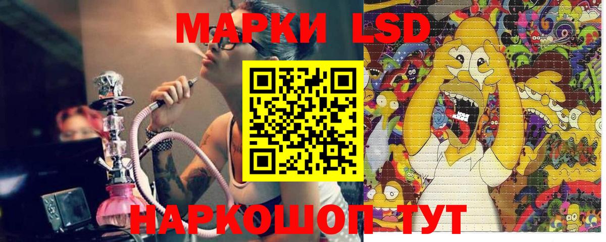 Марки 25I-NBOMe 1500мкг  Вход с VPN  Карасук  Марки 25I-NBOMe 1500мкг 