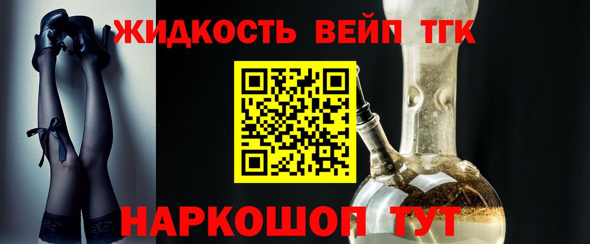 закладка  Вход с VPN  Карасук  Дистиллят ТГК вейп с тгк  Дистиллят ТГК THC oil 