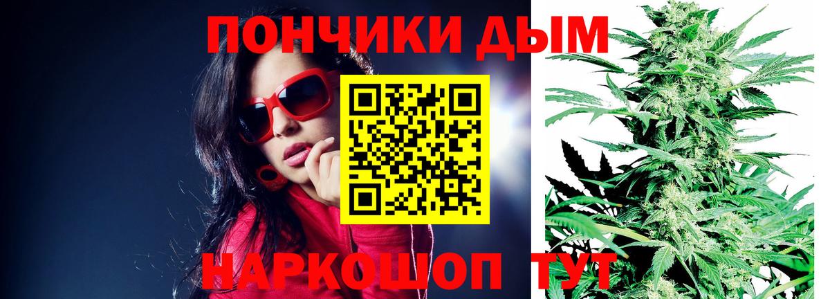 Конопля планчик Карасук