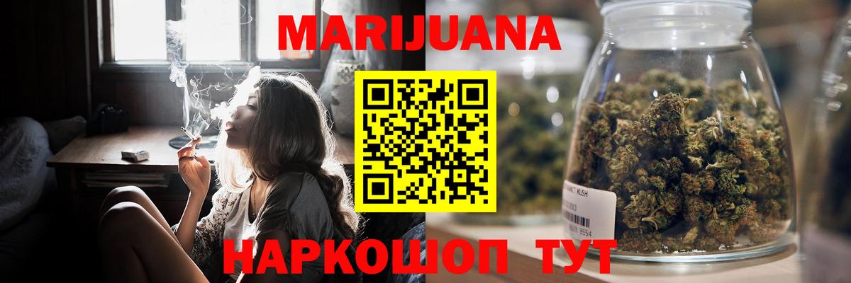 Карасук  МАРИХУАНА AK-47  МАРИХУАНА конопля  Вход с VPN  Конопля MAZAR 